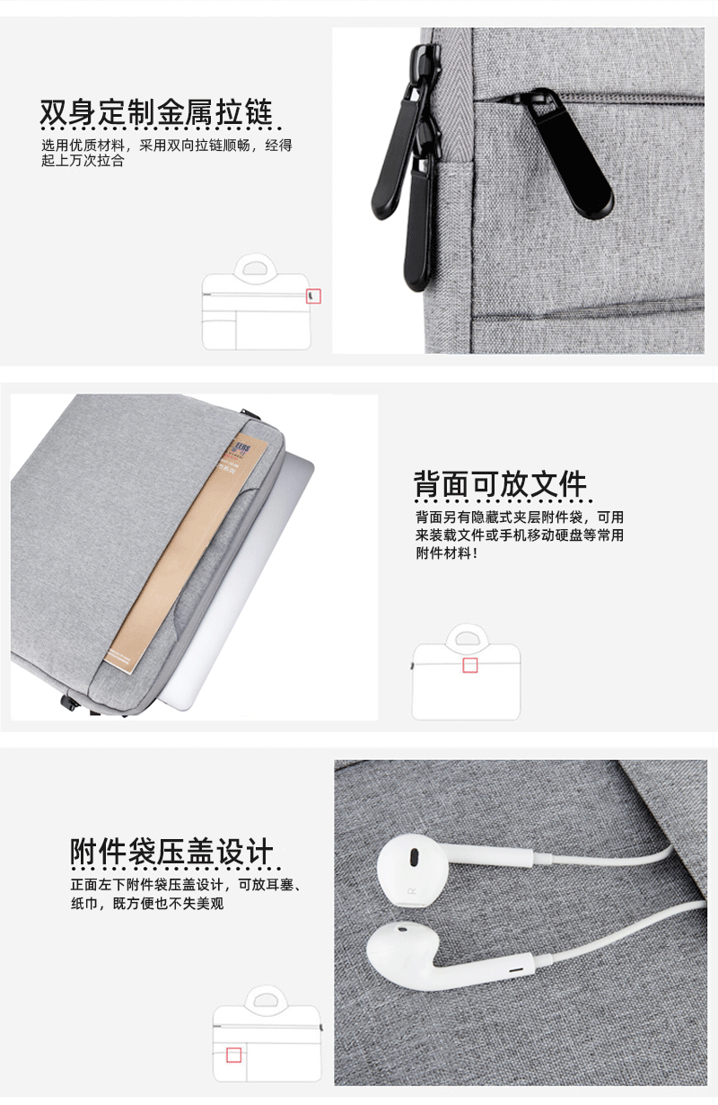 多功能电脑包_06.gif