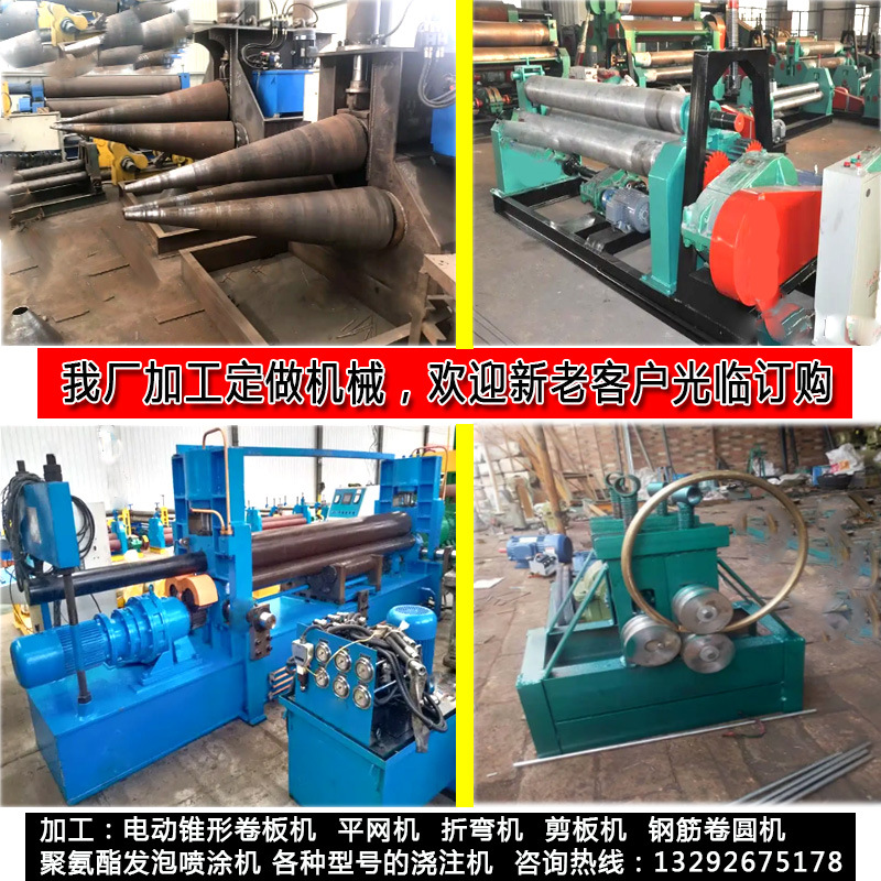 卷板机加工车间