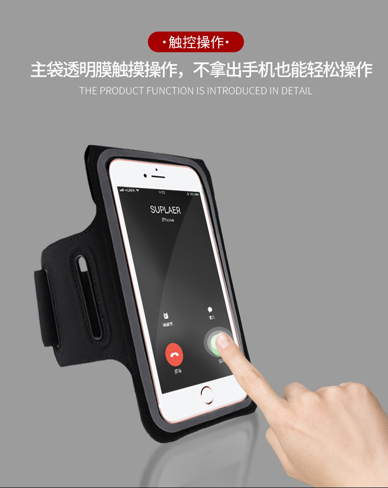 跑步臂包男女户外运动健身臂套防汗防水多功能大容量