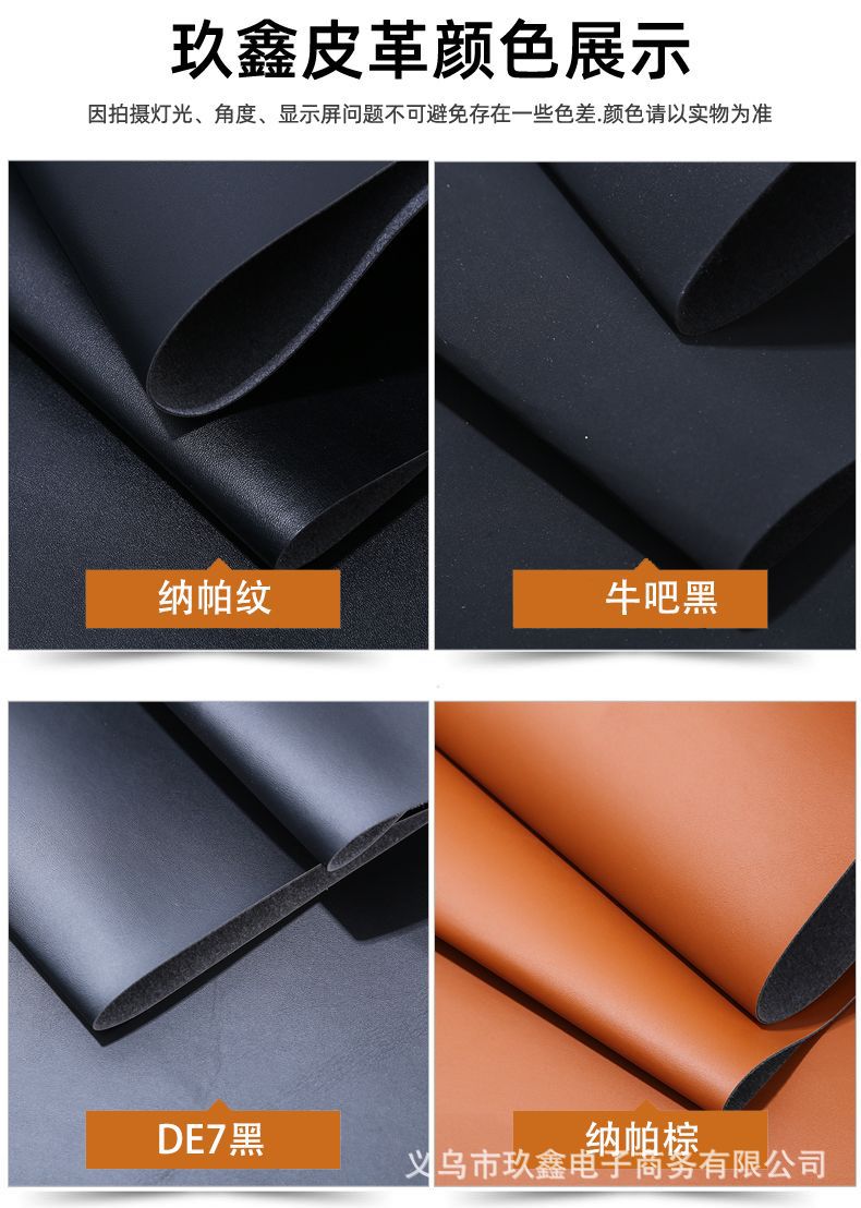纺织皮革详情页_05.jpg