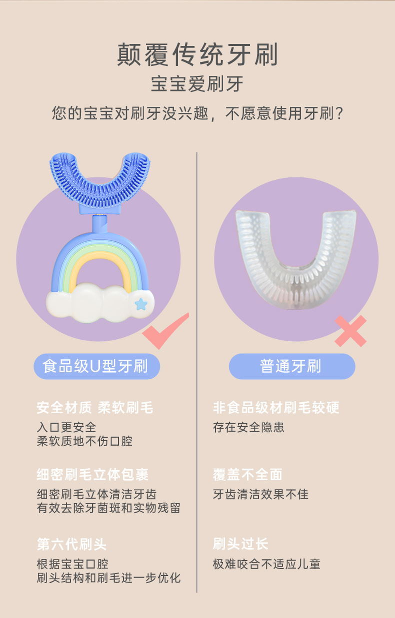 彩虹-详情页_06.jpg