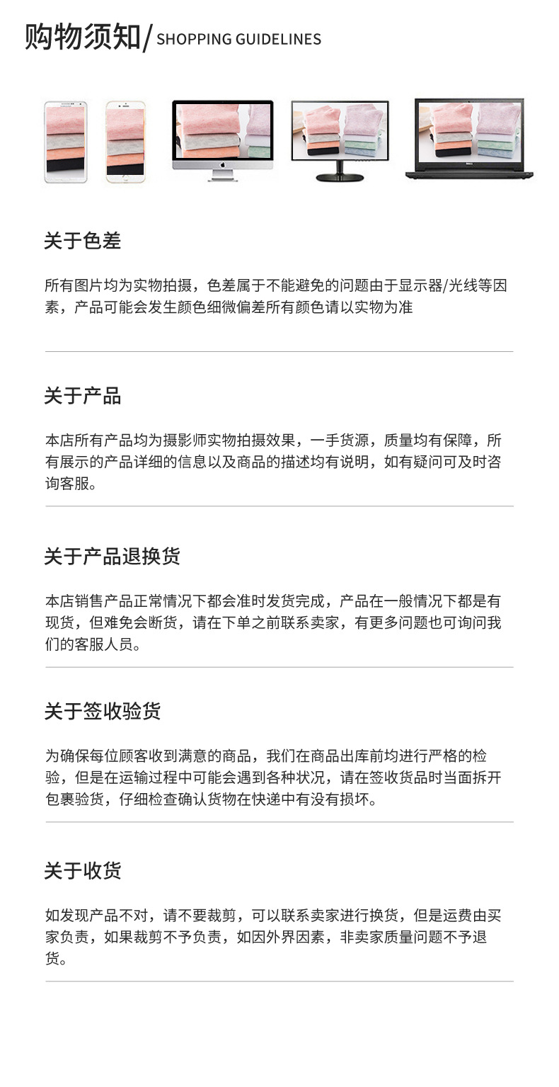 冬艺袜子详情_20