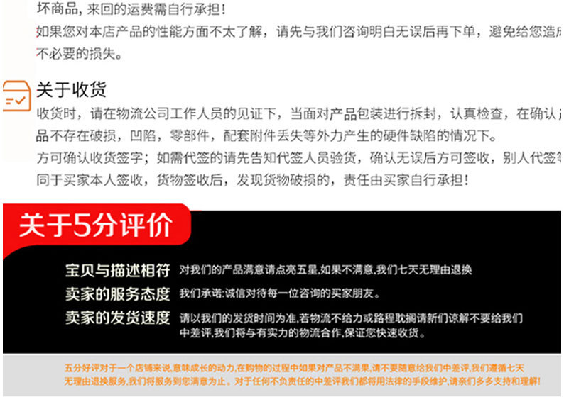 详情页切片_11.jpg