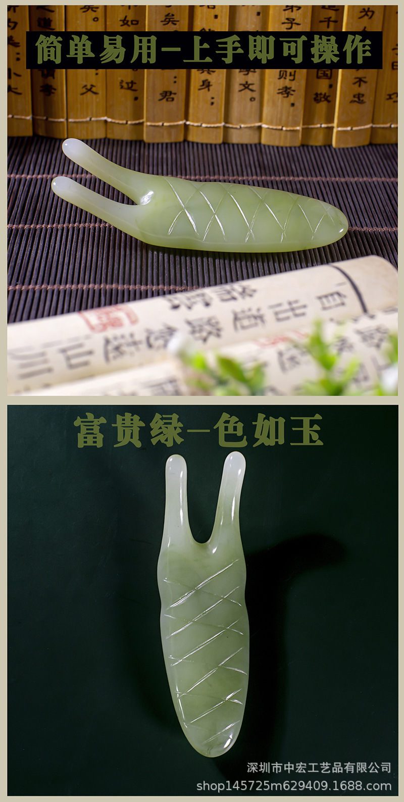 详情5.jpg
