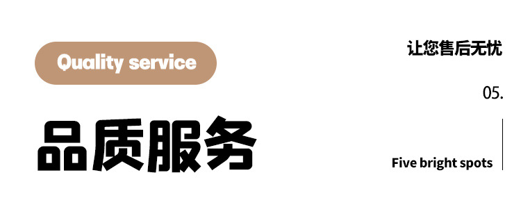 详情页_30.jpg