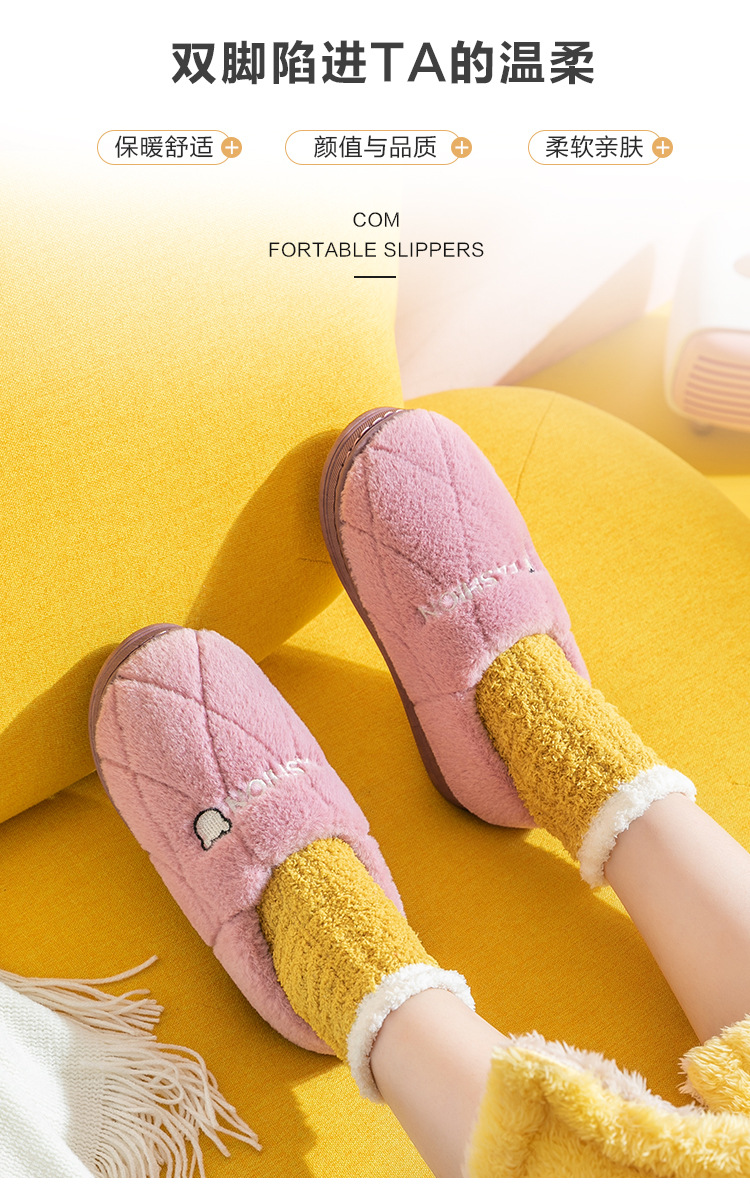 棉拖鞋_02.jpg