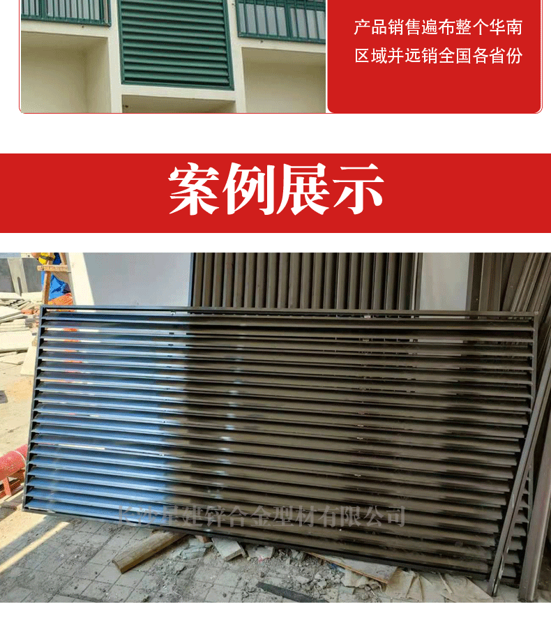 通风防雨锌钢百叶窗