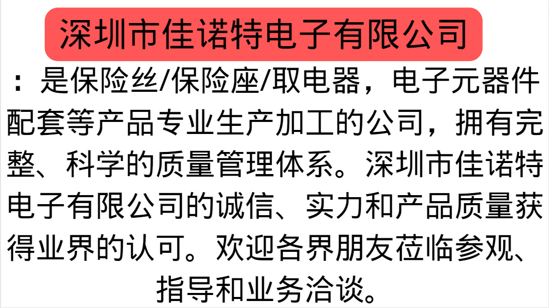 佳诺特阿里详情1