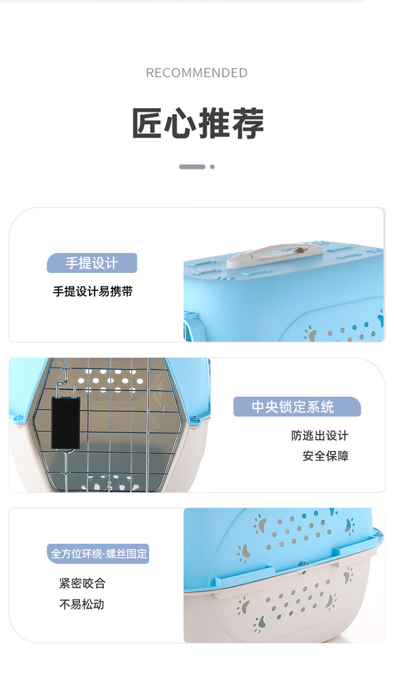 0185航空箱详情页_07.jpg