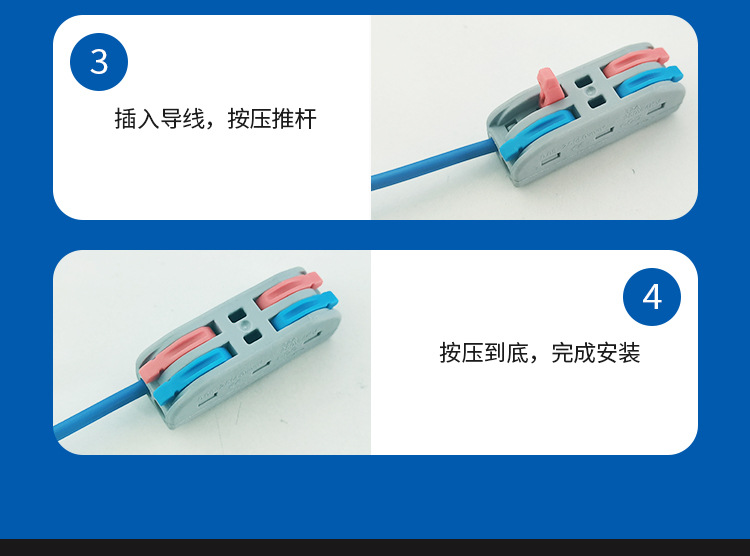 快速接线端子详情页_09.jpg