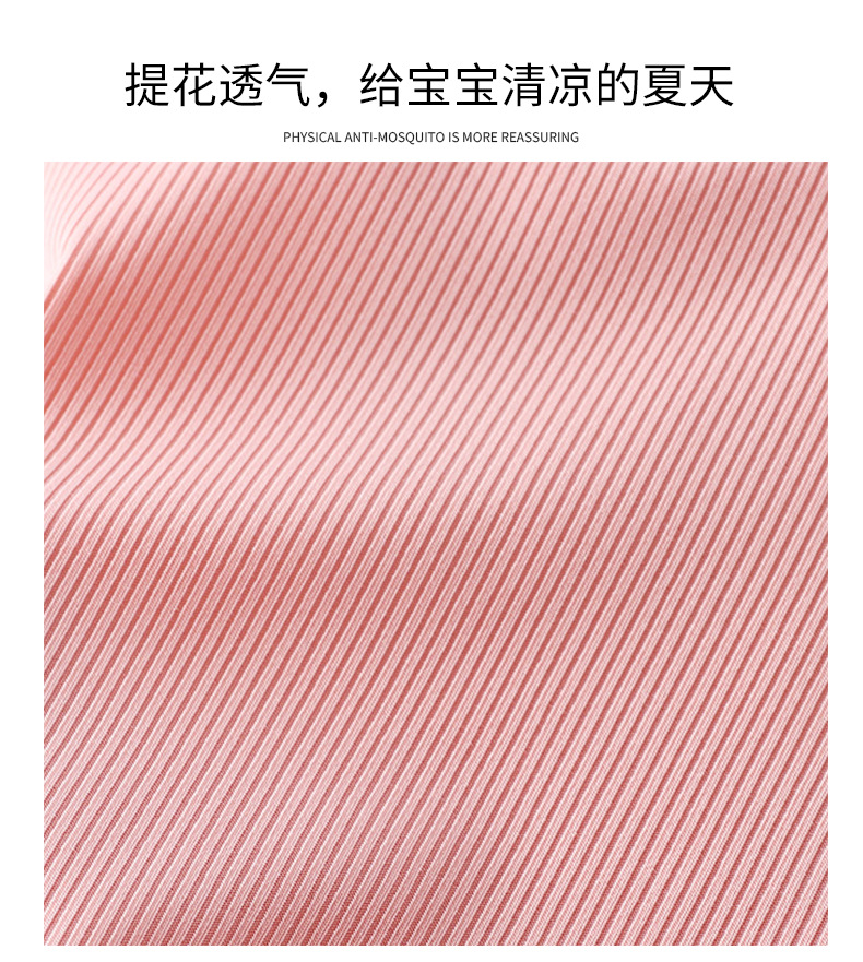 提花空调服防蚊裤套装 (4)