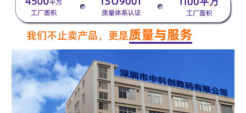 详情页源_25.jpg