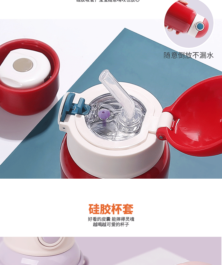 儿童杯详情_09.gif
