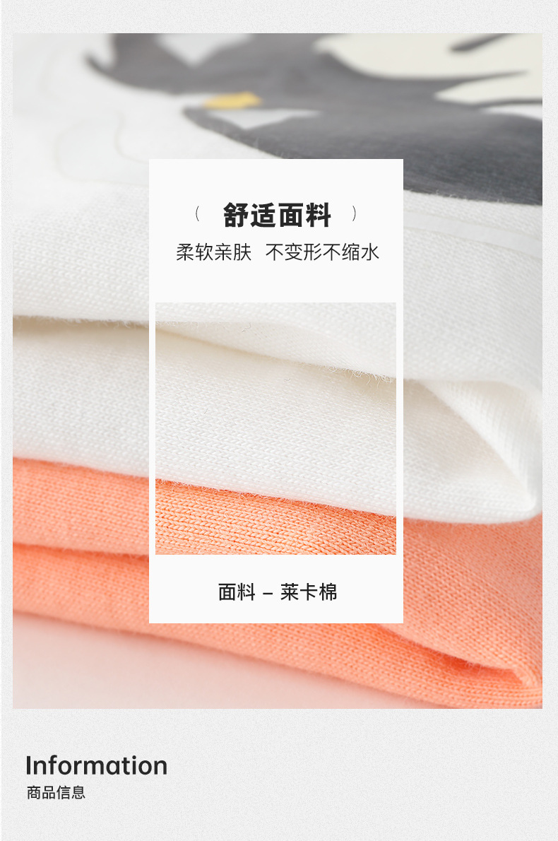 满花莱卡详情页_03