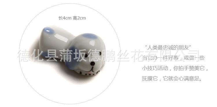 筷子架_12
