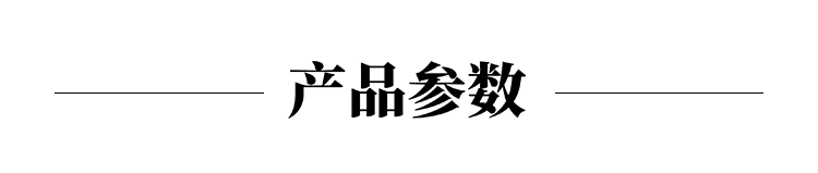 定制松紧带_04