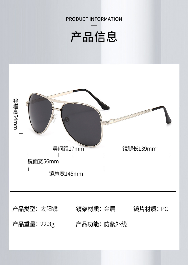 太阳镜_06.jpg
