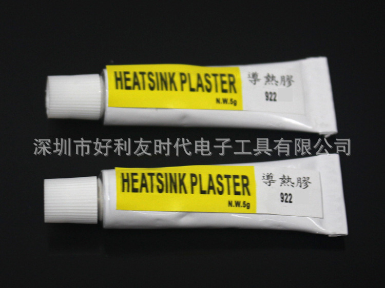 922导热胶 中性3