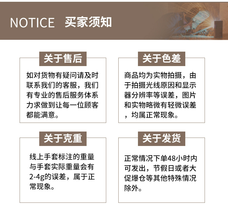 详情_11.jpg
