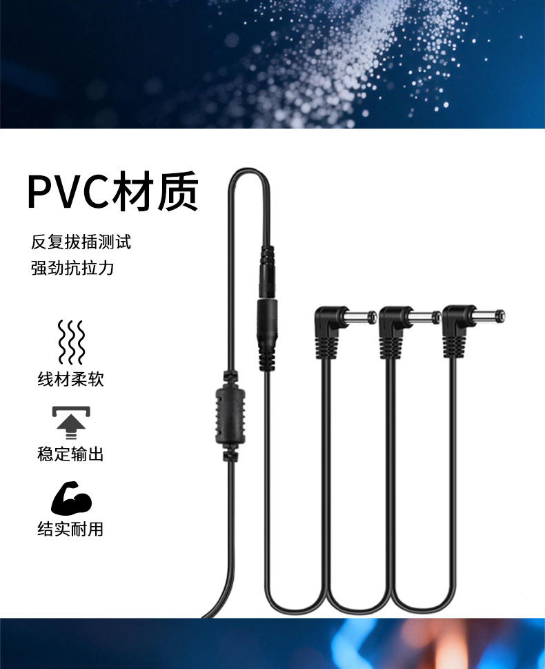 US电源适配器+拓展线_04.jpg