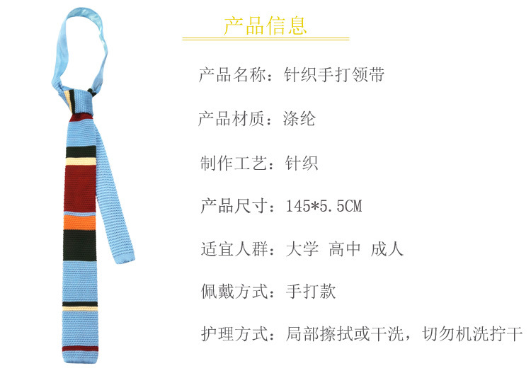 商品信息.jpg