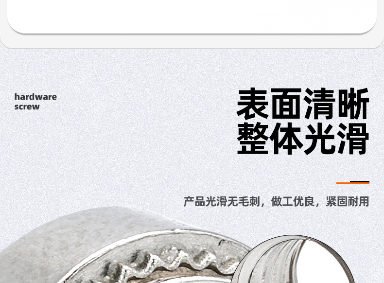 304不锈钢蓝白锌压铆螺母_03_06.jpg