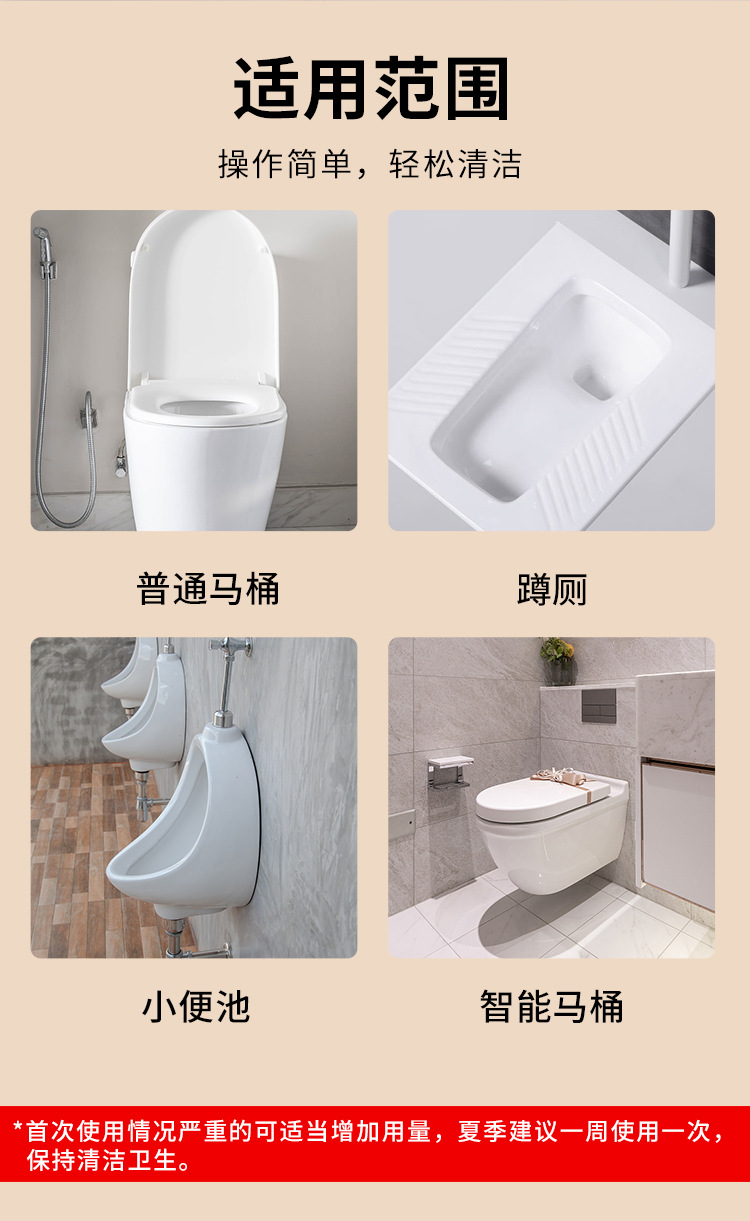 马桶泡泡净日用装_14.jpg