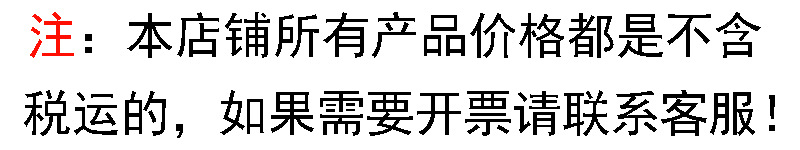 税运的，如果需要开票请联系客服！