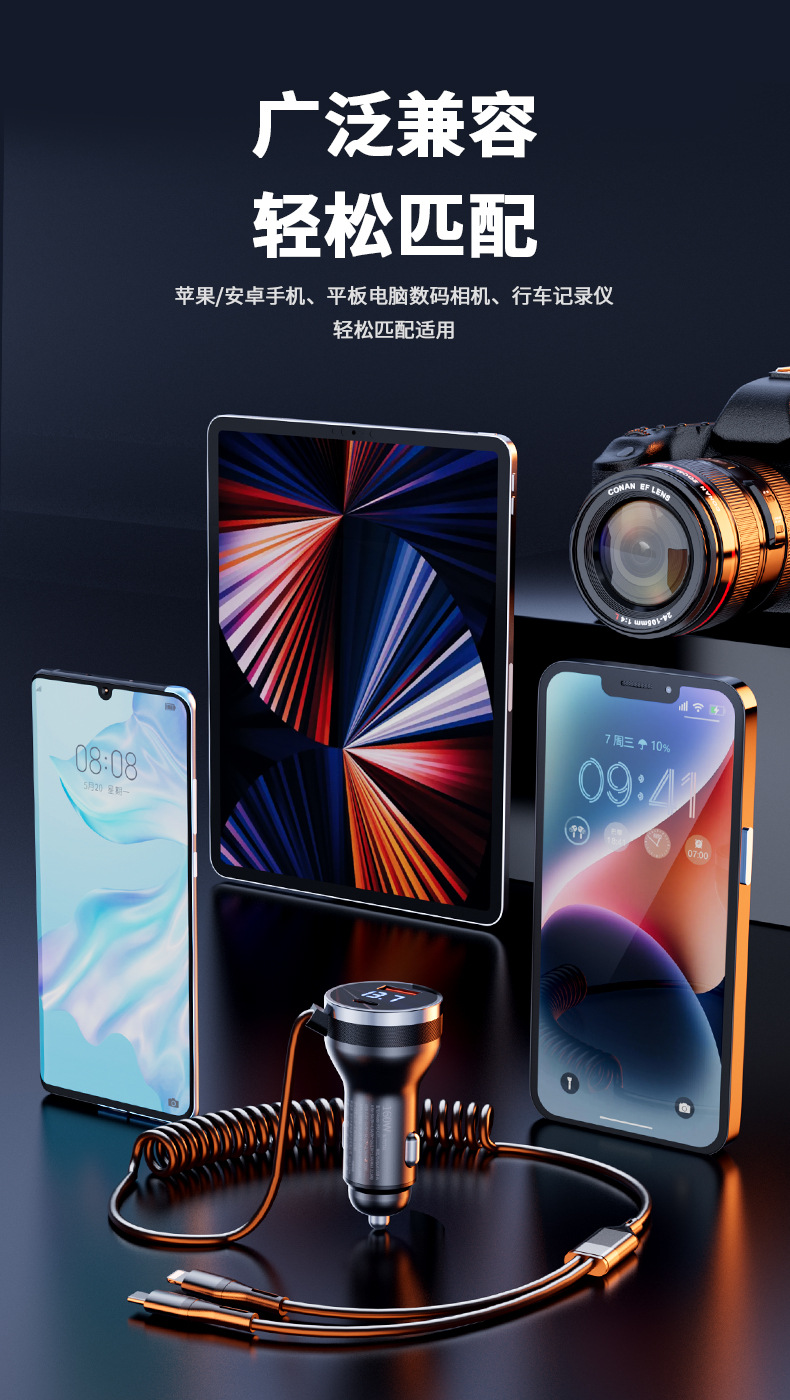 凯迪系列160W带线快充车载充电器PD-C37_09.jpg