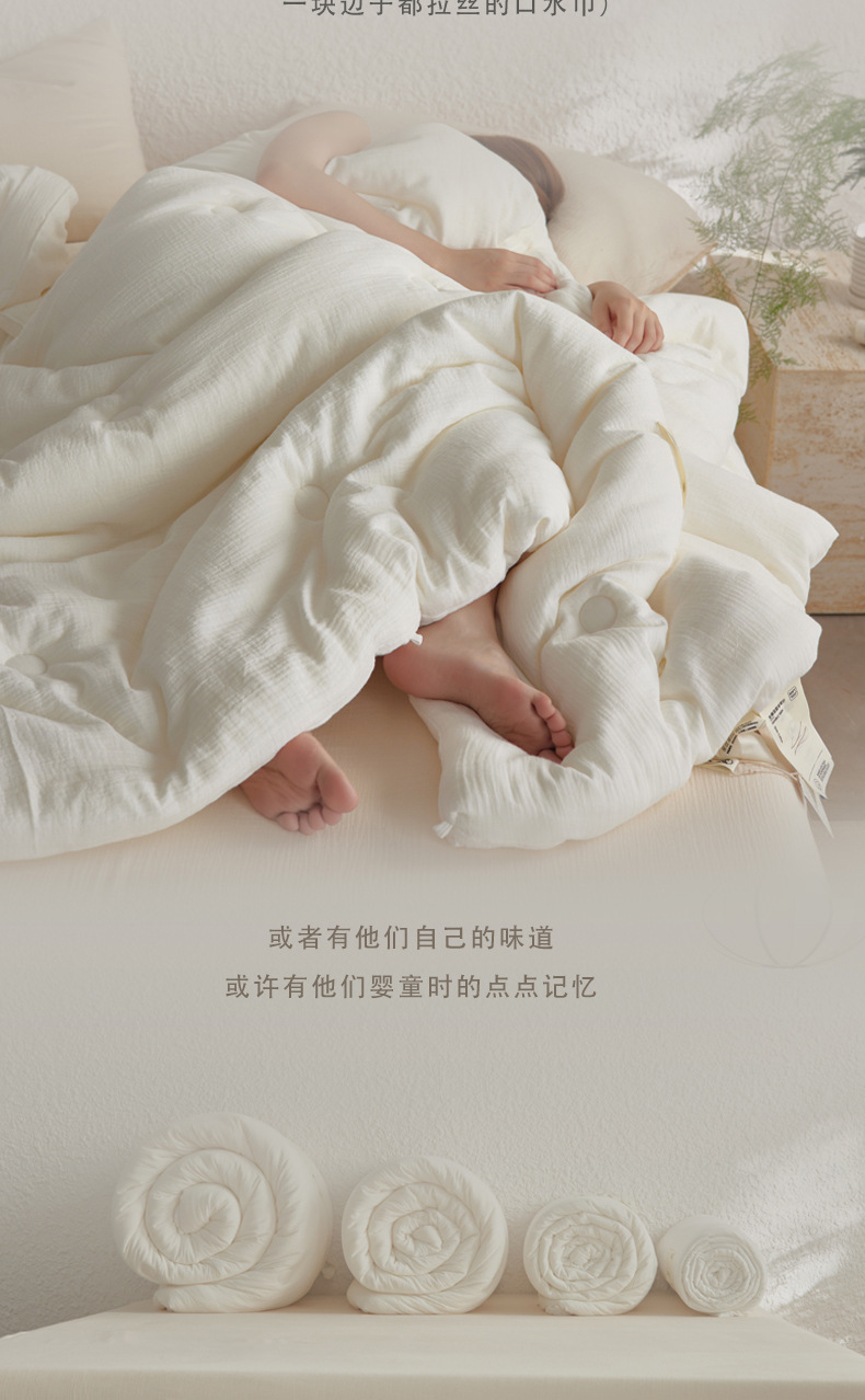 找家纺所有-有机纱 (12).jpg