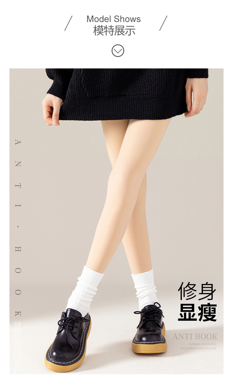 光腿袜-_18.jpg