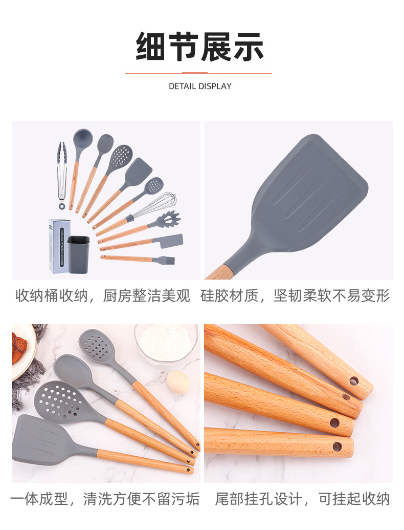 10件套木柄厨具_12.jpg