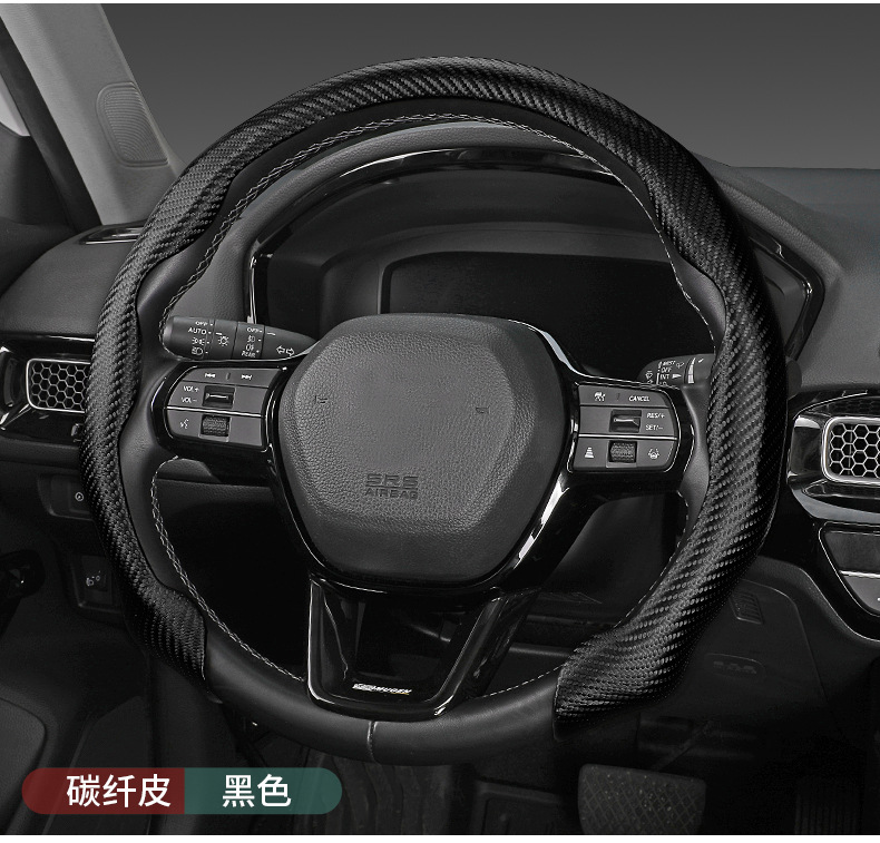 方向盘套_24