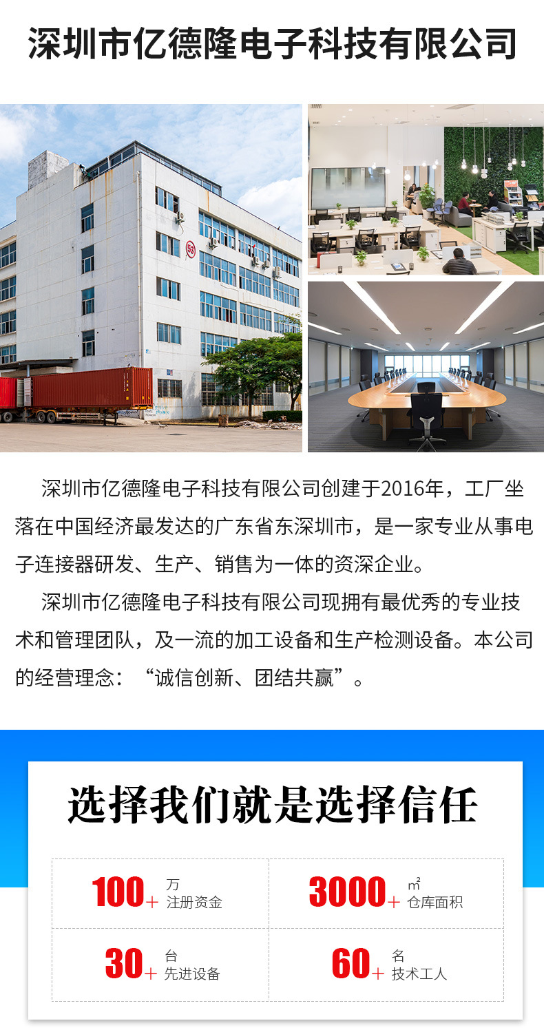 2.54-3p直针