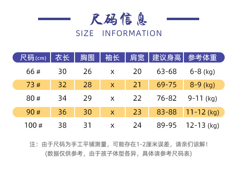 详情_03.jpg?x-oss-process=image/format,png