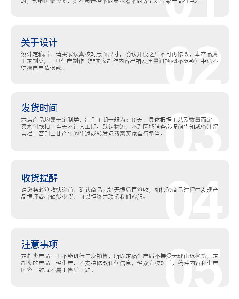 详情页2_10.jpg