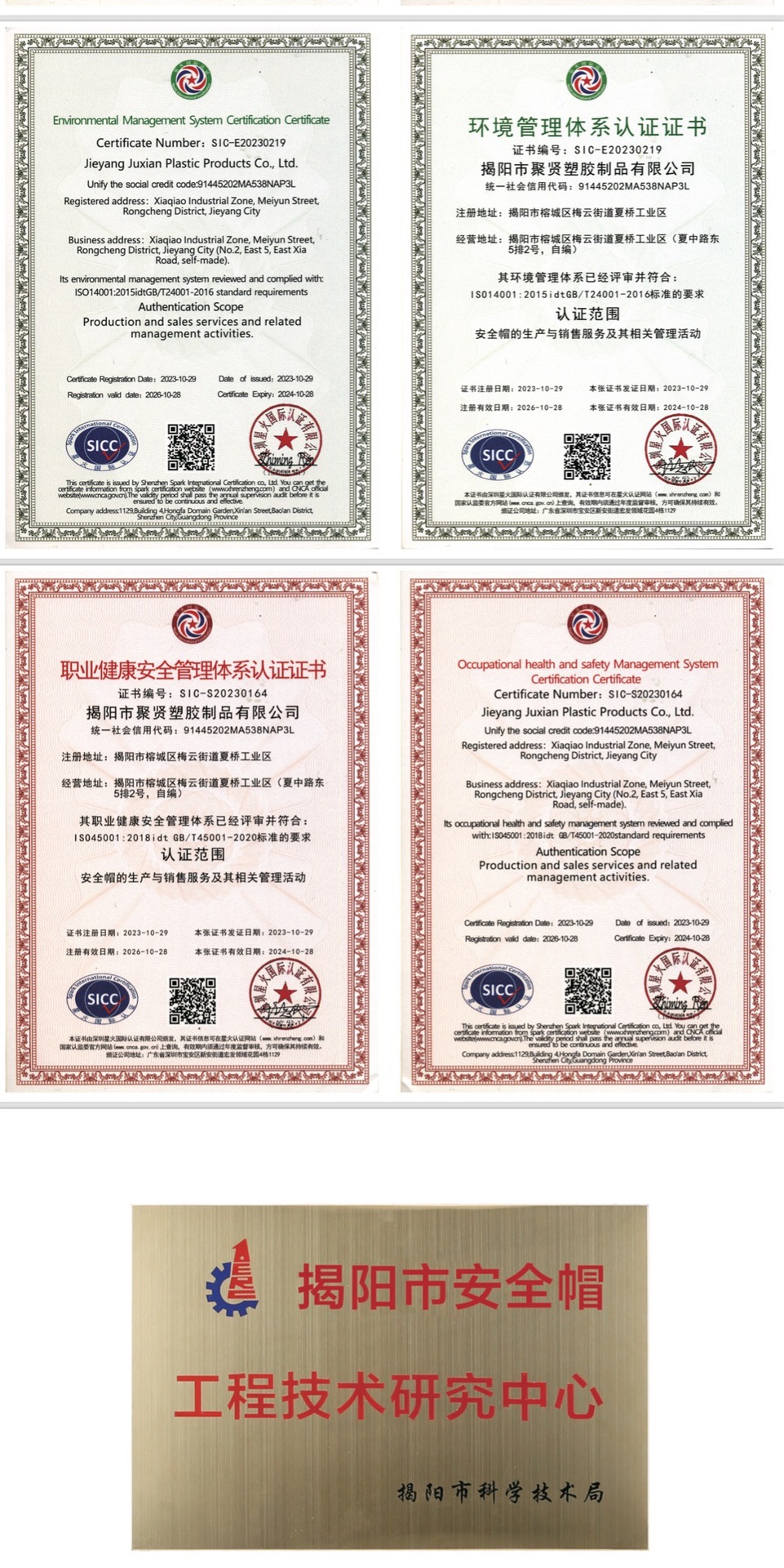 微信图片_202502271158081