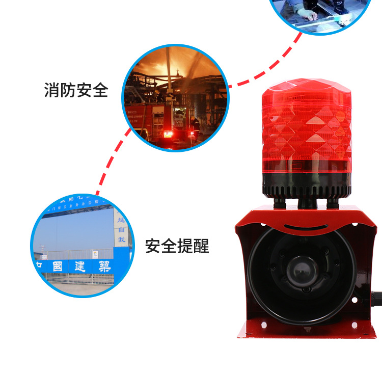 SF513声光报警器_05.png