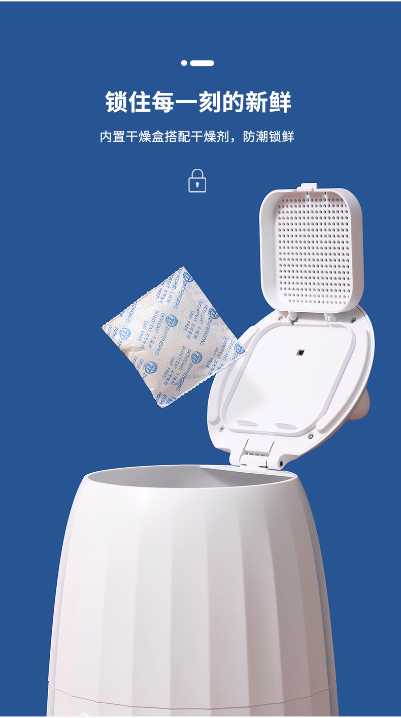 音乐喂食器中文_06