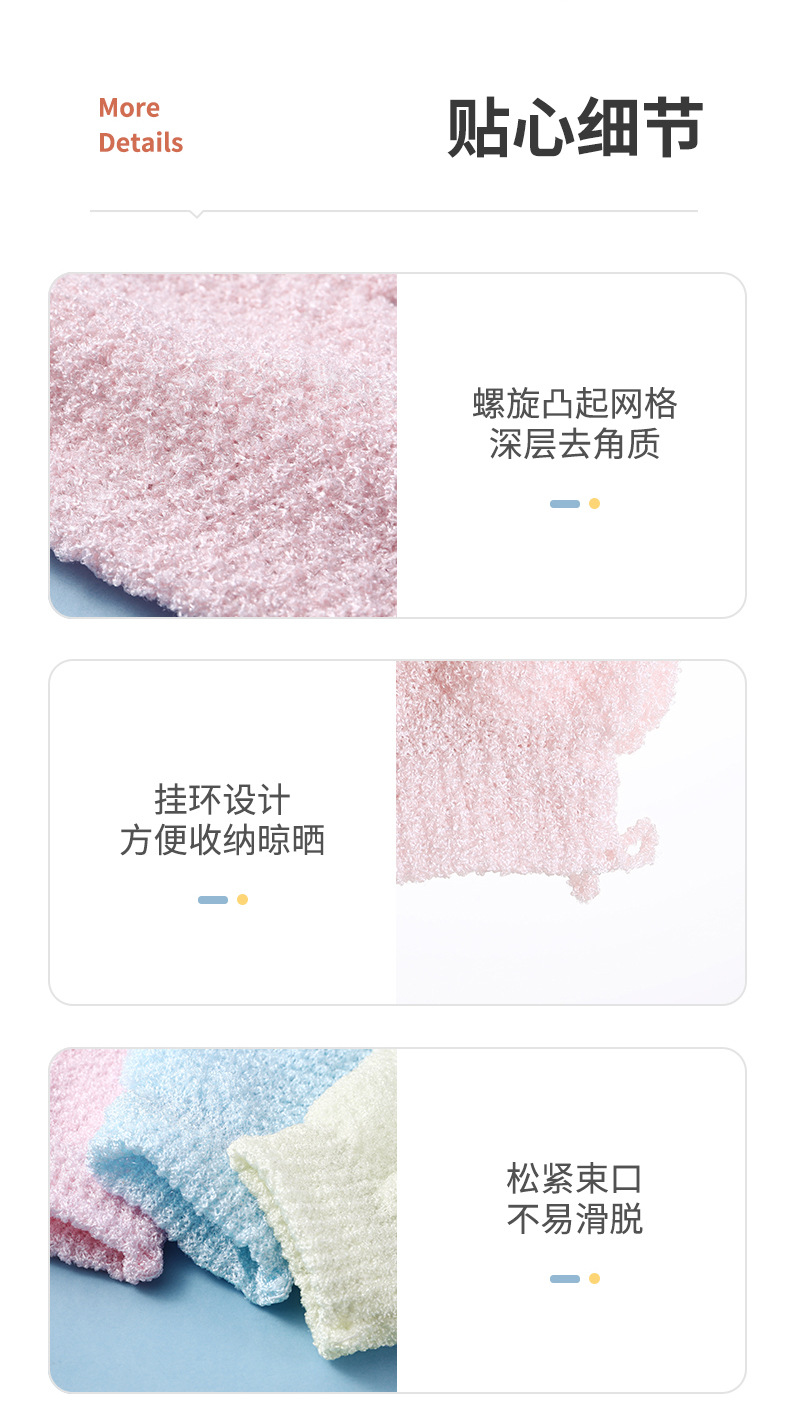 搓澡手套_08.jpg