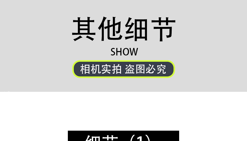 三角带蓝详情页_13.jpg