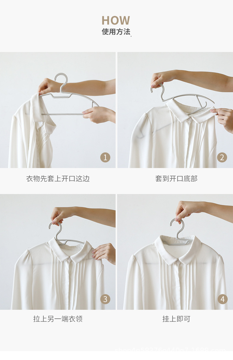 不伤衣领衣架_03.jpg?x-oss-process=image/format,png