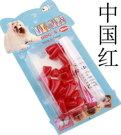 彩盒宠物狗指甲套 中国红