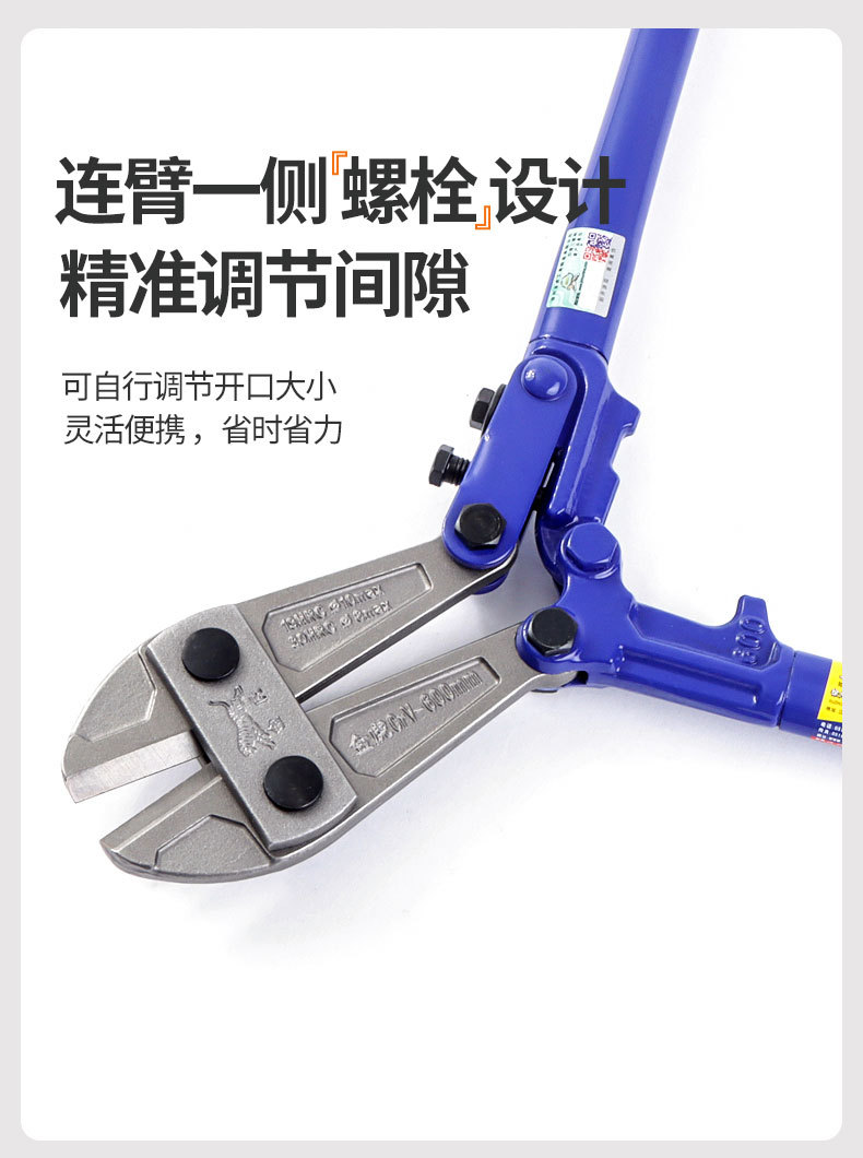 欧式断线钳-简装-_08