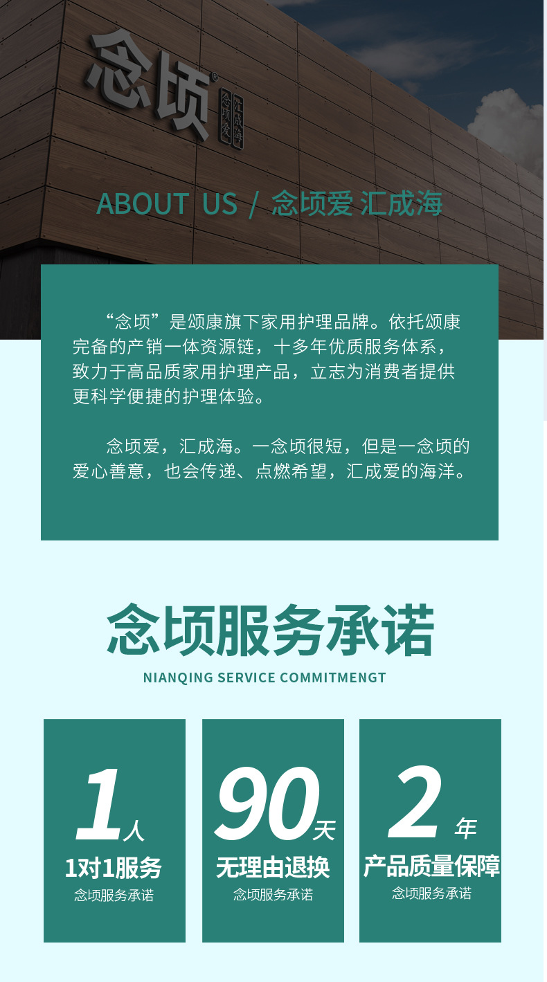 详情_13.jpg