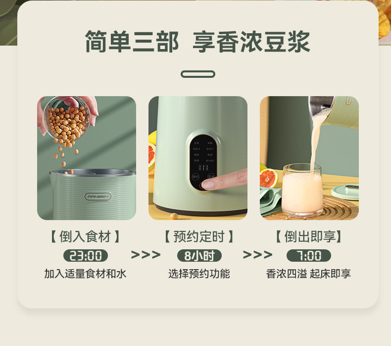 1626D浅绿详情页-2_04