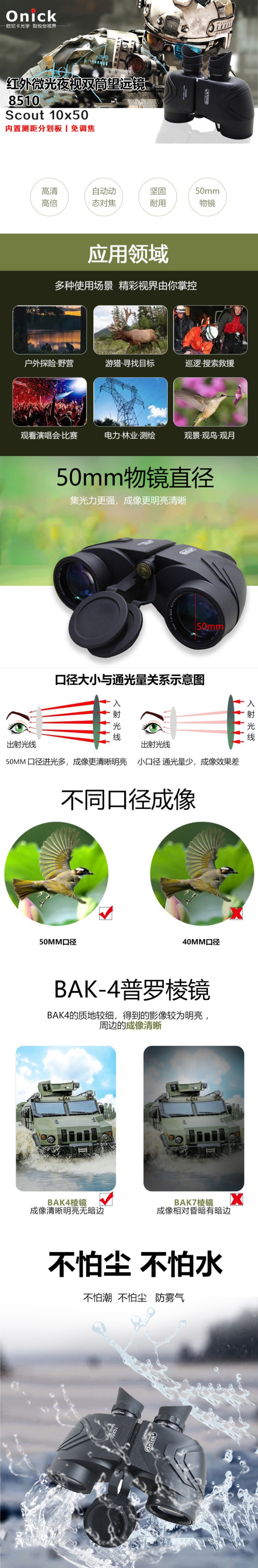 详情1.jpg