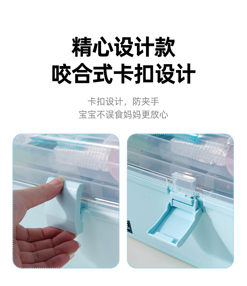 药箱_05.jpg