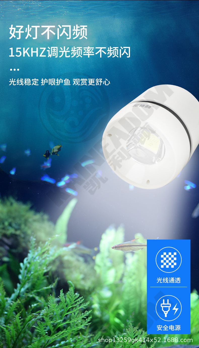 水草灯_08.jpg