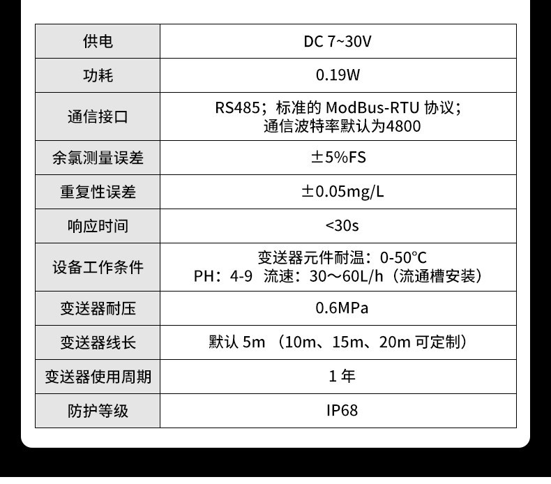 详情图片_40